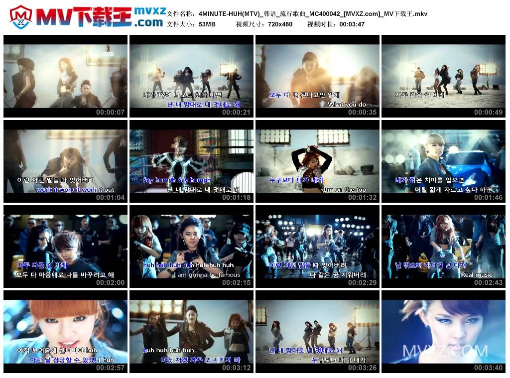 4MINUTE-HUH(MTV)_韩语_流行歌曲_MC400042
